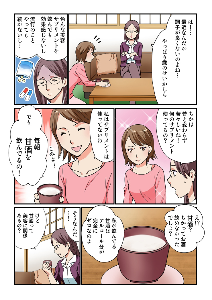 パッケージ