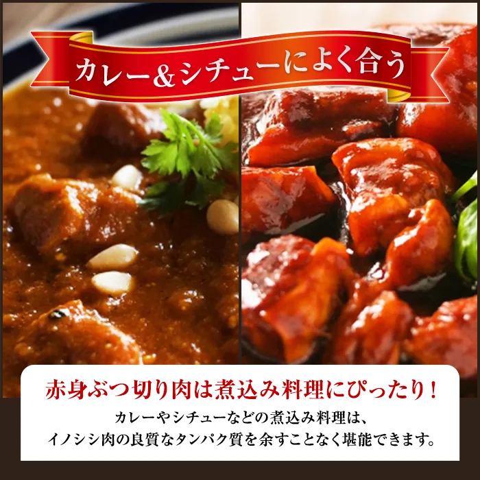 市場 今なら20%オフ 肉汁たっぷり 100% 備後地方 広島県福山産 1個 ハンバーグ レシピ付き 天然猪 送料無料