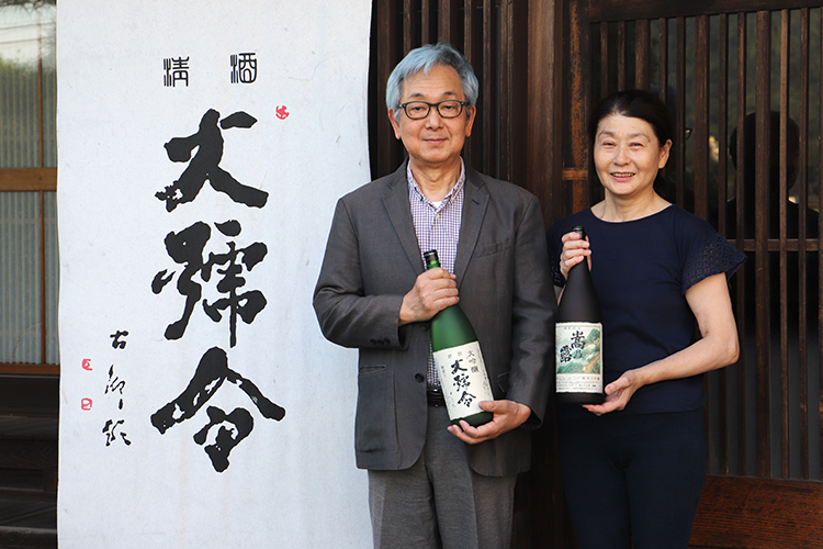 馬上酒造場