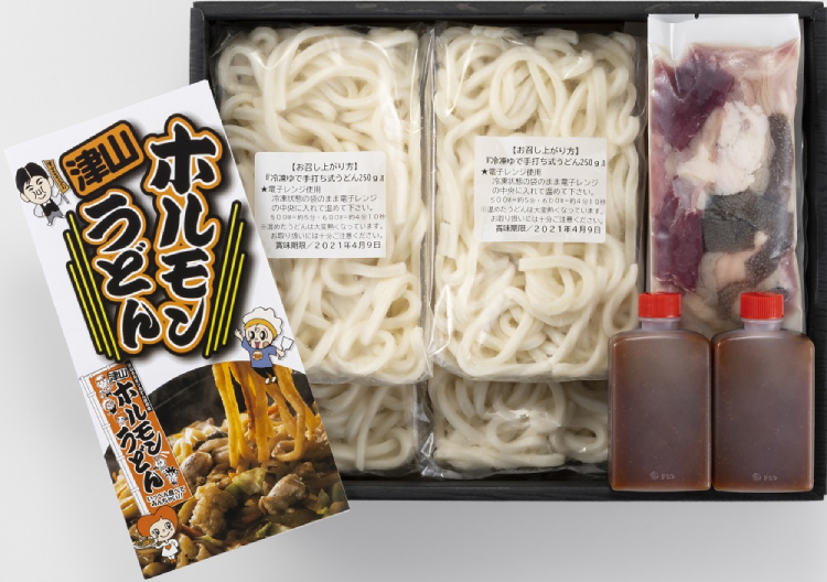 岡山県 B級グルメ 津山ホルモンうどん 4食セット 島と暮らす 瀬戸内いいもの通販サイト