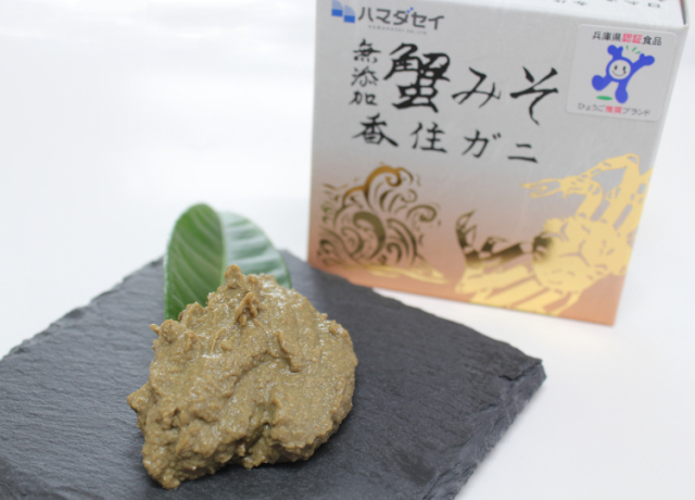 カニ味噌