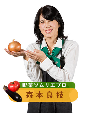 淡路島産玉ねぎ