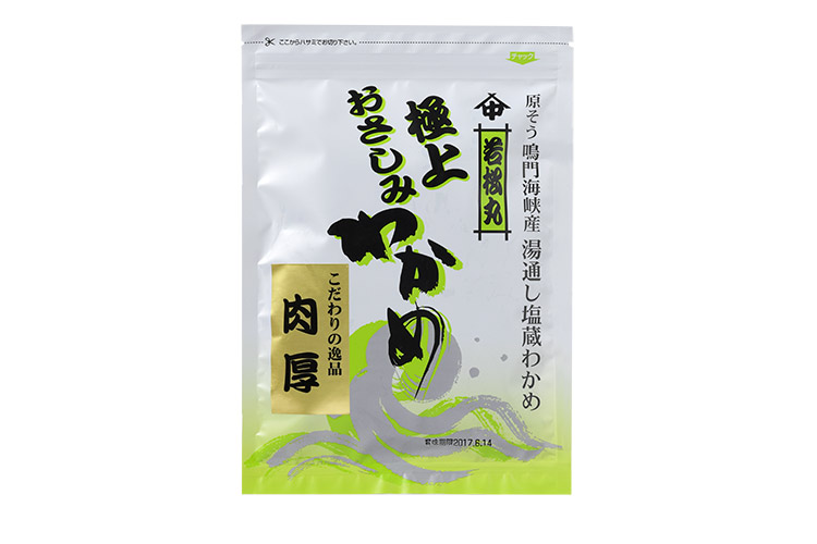 極上おさしみわかめ（塩蔵）