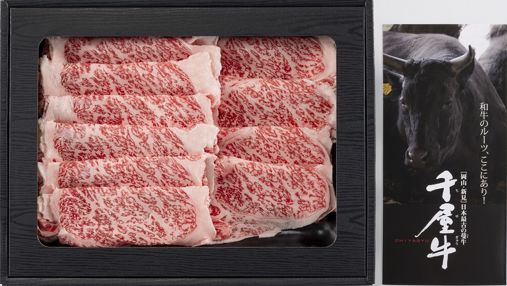 【岡山県】「和牛のルーツ」特選千屋牛すき焼きしゃぶしゃぶ300g【送料無料│産地直送│同梱不可】カテゴリから探す