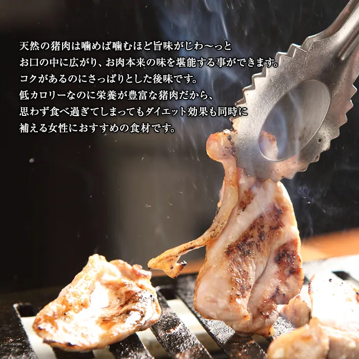 特価ブランド 天然猪バラ肉 焼肉用  １ｋｇ 広島県産 一万円以上ご購入送料無料